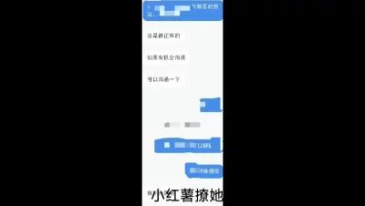 已婚人妻