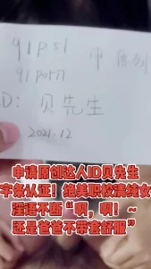 字条认证求过审！绝美清纯女淫语不断求主人不要戴套